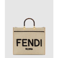 [FENDI-펜디]선샤인 쇼퍼백 미듐 8BH386