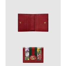 [GUCCI-구찌]오피디아 카드지갑 523155