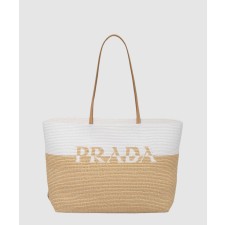 [PRADA-프라다]라지 면 풀 라피트 가방 1BG442